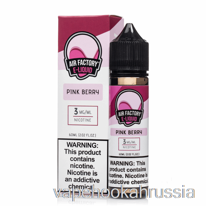 Vape россия розовая ягода - фабрика воздуха - 60мл 0мг